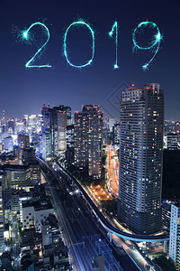2019年新一的烟火闪与东京市风景在晚上快乐日本背景图片