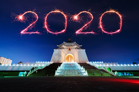 在北清介石纪念大厅庆祝新年烟花节图片