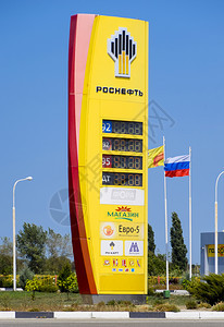 PetrovskayaRussia2017年8月日石油公司Rosneft在高速公路上的加油站Rosneft公司的LogoRosn图片