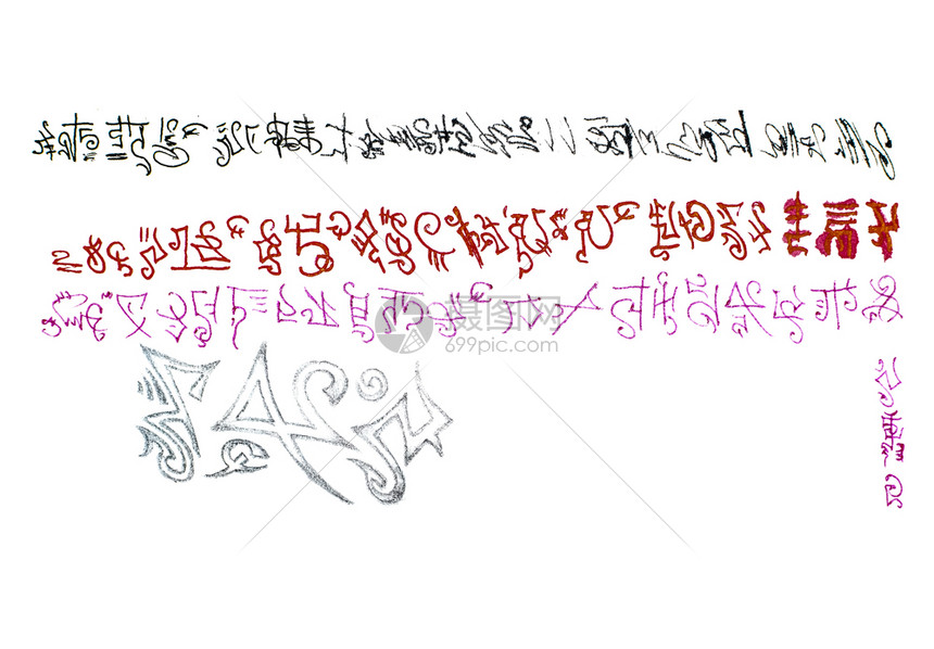 白色背景上的字形符和号黑色红紫的符号和白色背景上的字形符和号图片