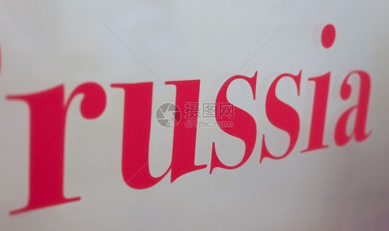 俄罗斯正式的联邦红文本标签图片
