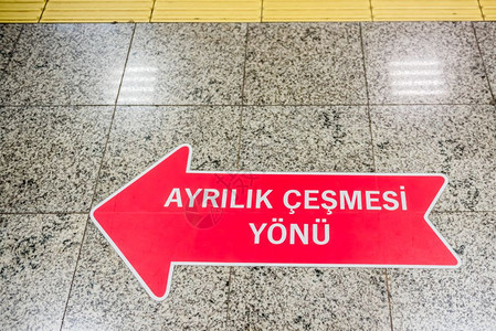 地面信号板显示AyrilikCesmesi火车站方向土耳其伊斯坦布尔地面信号板显示AyrilikCesmesi火车站方向图片
