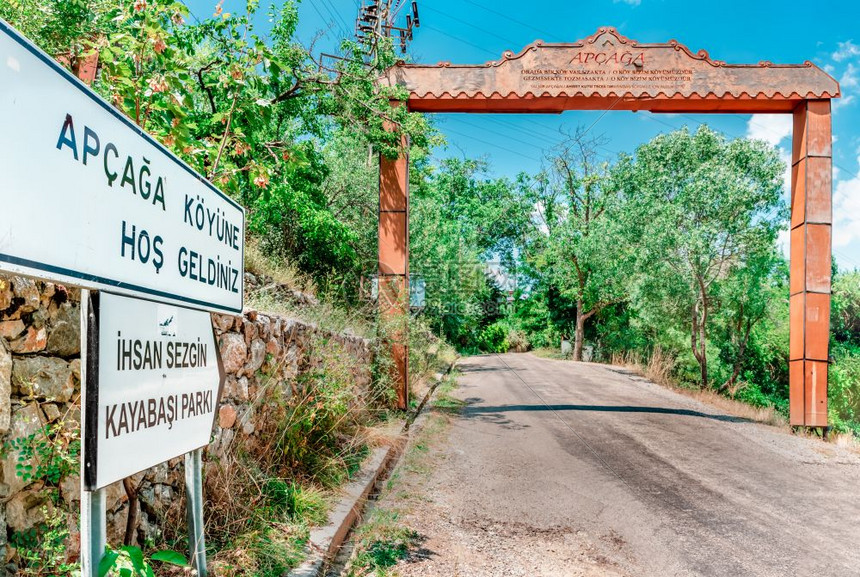 信号牌显示阿帕卡加村的方向阿帕卡加村是土耳其埃尔辛坎Kemaliye或EginErzincanErzincin的游客和当地人欢迎图片