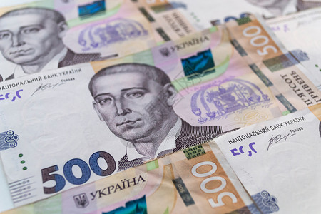 乌克兰货币几个乌克兰赫里夫尼亚钞票UAH50赫里夫尼亚50乌克兰货币背景50赫里夫尼亚特写照片图片