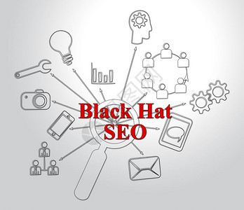 BlackHatSeo网站最佳化2d说明展示搜索引擎营销如链接建设关键词排行和促销图片