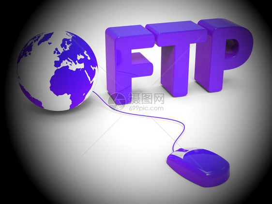 Ftp文件传输链数据3d提交显示系统上传协议输数据文件图片