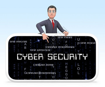 网络安全专业智能盾牌3招标秀图片
