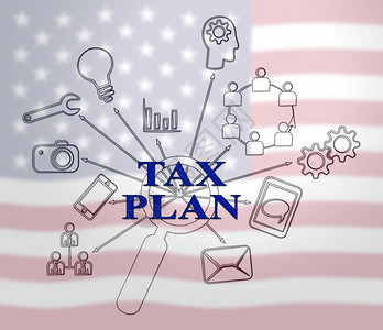 Rump Trump美国经济增长税收计划。的富人财政税收减免 -2d说明背景图片