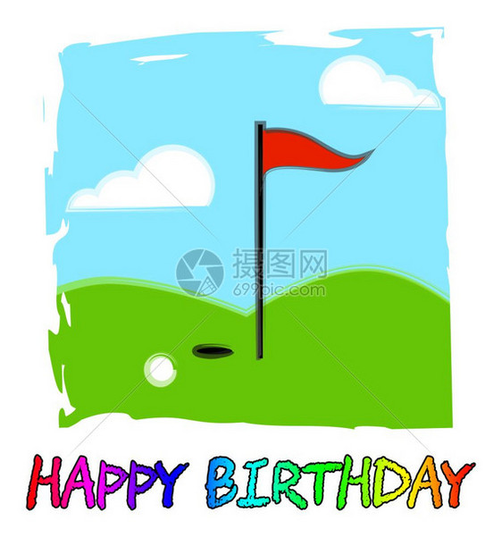 Golfer生日快乐高尔夫贺GolfFanatic恭喜3d插图图片