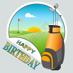 Golfer生日快乐高尔夫贺GolfFanatic恭喜3d插图图片