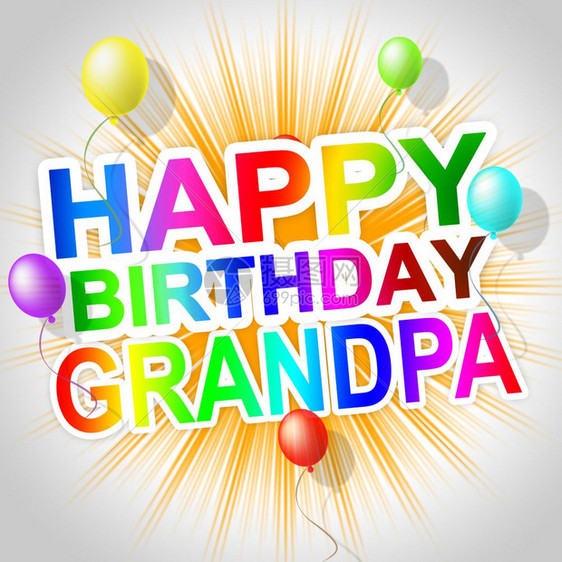 爷生日贺卡快乐请致外祖父最美好的祝愿3d说明图片