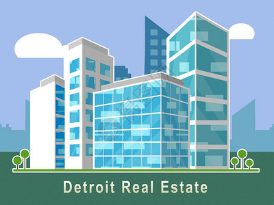 底特律不动产公寓密歇根州住宅购买情况投资财产或房主住抵押3d图片