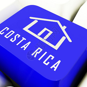 哥斯达黎加住宅计算机钥匙房地产或投资权豪华住宅购买和所有权3d说明图片