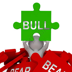 BullVsBearMarketsJigsaw表示利润或损失投资交易Forex股份或债券市场3d说明图片