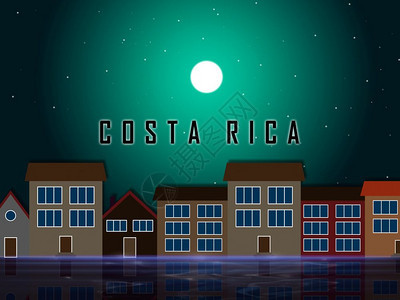哥斯达黎加住宅街房地产或投资财奢侈住宅购买和所有权3d说明图片