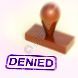 拒绝盖章是指在文件或表格上被拒绝的许可项目被拒绝和不批准3插图拒绝印章显示或图片