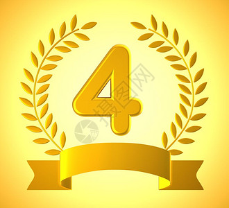 获的第四名证书意味着胜利成功和获第四杯玫瑰作为庆典和奖章3插图