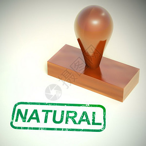 10的天然产品是指无害环境和生态保障营养和自然良好3D说明图片