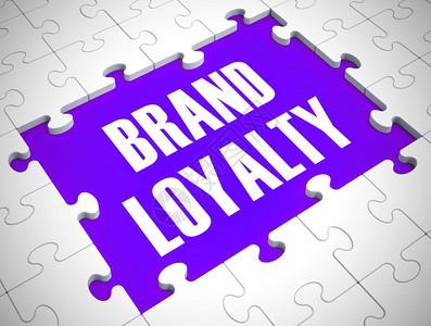 品牌忠诚于通过特殊产品实现的公司品牌身份带来承诺和信任3插图背景图片