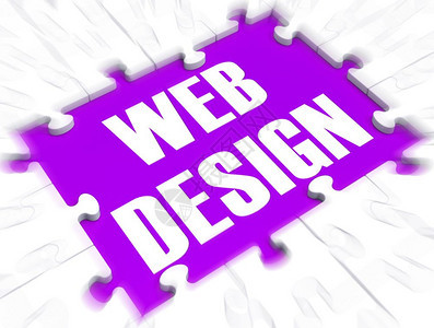 网络设计是指制作互联网站或程序设计和处理网络图形3d插图图片
