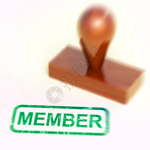 会员印章显示注册或参加一个程序入和属于一个团体3d插图会员橡胶印章显示会员注册和图片