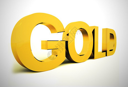 黄金字词意味着财富宝藏和用于储备资金的块3插图金字母作为财富或的符号图片