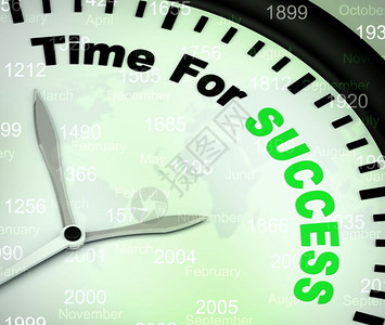 成功概念图标的时机意味着在商业和领导中的胜利积极改进或突破3插图成功信息显示胜利和的时机图片