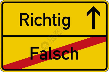 错误的在路牌上用德语表达错误和对的假话富士气象征主义对比背景图片