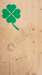 象征生日快乐和木头上一根绳索的木叶子卡片字图片