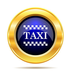 商业白色背景上的计程车图标互联网按钮出租车金子图片