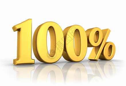 数字白色的金百分之白背景的金色隔离10象征图片素材