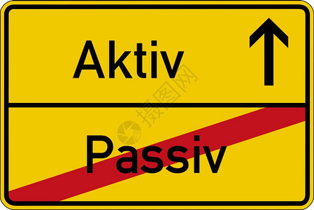 象征主义在路标上用德语来表示被动和主的消能Aktiv形象的为了图片