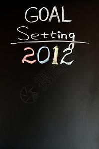 环境201年新目标用黑板上的粉笔写成一月书面图片