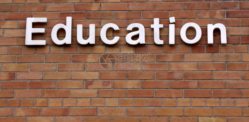 红色砖墙上的教育单词图片