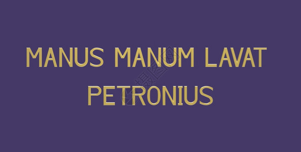马努斯姆为此大忙一番由彼得罗尼乌斯的拉丁词句瓦特经过使成为图片
