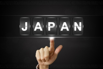 金融的在剪贴板显示上亲手推动日本的JAPAN吸引人的图片