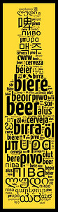 切尔韦哈比森以不同语言制作的啤酒单词云字概念用不同语言制作的啤酒单词云图片
