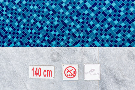 游泳池边缘标志警告图片