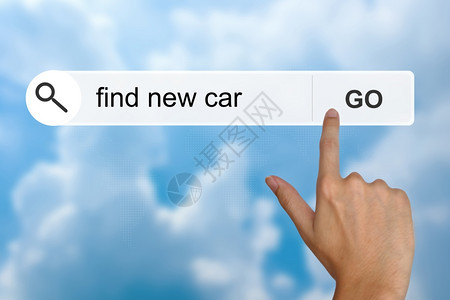 购物在搜索工具栏中查找新汽车按钮点击购买图片