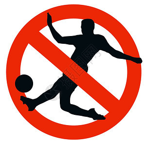 禁止交通标志牌允许抽选足球行动酒吧绘画图片