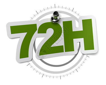 72H0小时的贴纸在灰色手表拨号上在白色背景图象上映72H4小时的航运七十二小时服务钟互联网图片