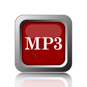 技术象征白色背景上的MP3图标Internet按钮文件图片