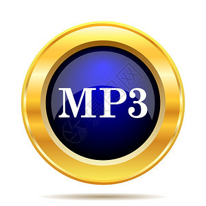 文件白色背景上的MP3图标Internet按钮互联网下载图片