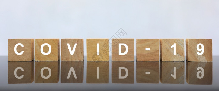 木块签到沟通堵塞新冠木块上有玻璃的字母冠状爆发的构思设计图片