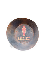 洗挂在木棍上标志的妇女签卫生间图片