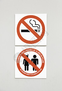 使成为禁止吸烟和未成年人城市禁止吸烟的信号息墙童年图片