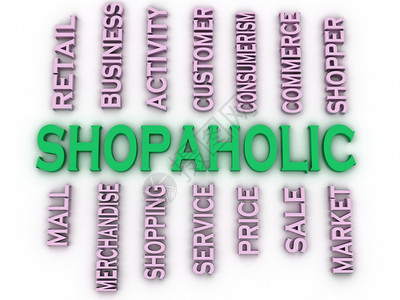 服务3d图像成Shopaholic发行概念词云背景网络价格图片