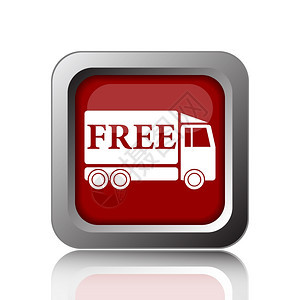 买白色背景上的免费快递卡车图标互联网按钮Name货物营销图片