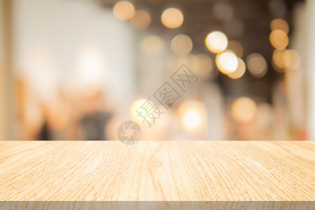 木制的厨房家咖啡店木板表顶在模糊的背景上咖啡店模糊您的产品可调味空间图片
