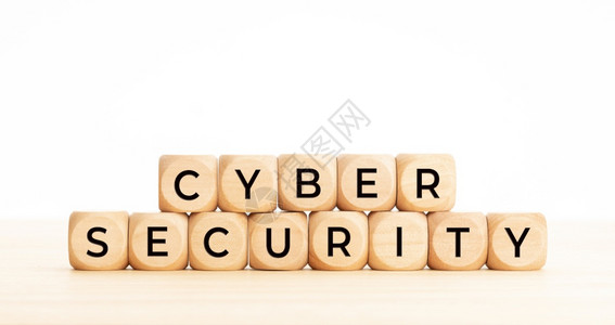 在木砖块上的网络安全字词复制空间白色背景隐私木头网络空间背景图片